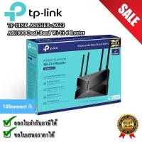 ราคา เราเตอร์ TP-LINK ARCHER AX23 AX1800 Dual-Band Wi-Fi 6 Router (21628489466)