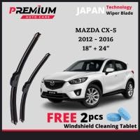 ราคา MAZDA CX5 CX-5 [2012-2016] ยางพรีเมี่ยม JAPAN TECHNOLOGY WIPER BLADE WINDSHIELD WIPER (46353613211)