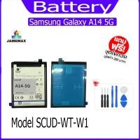 ราคา แบต Samsung Galaxy A14 5G แบตเตอรี่ battery model SCUD-WT-W1 (24108355977)
