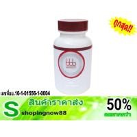 ราคา ✨BBB อาหารเสริมควบคุมน้ำหนัก บีบีบี 1 กระปุก (30 แคปซูล)✨ (2729164727)