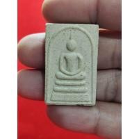 ราคา พระสมเด็จ หลวงปู่หงษ์ วัดเพชรบุรี รุ่นมหาปราถนา เนื้อผง ปี 2548 จ.สุรินทร์ (52902227585)