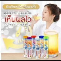 ราคา Mivolis(Das Gesunde Plus)วิตามินเม็ดฟู่ จากเยอรมัน เม็ดฟู่ผสมน้ำ mivolis ของแท้จากเยอรมัน ไม่มีน้ำตาล (6143301408)