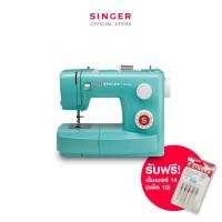 ราคา Singer จักรกระเป๋าหิ้วรุ่น 3223G สีเขียว แถมฟรี เข็มเบอร์ 14 (11534758633)