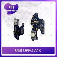 ราคา USB OPPO A1K อะไหล่สายแพรตูดชาร์จ แพรก้นชาร์จ Charging Connector Port Flex Cable（ได้1ชิ้นค่ะ) QQ service (4720039411)