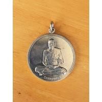 ราคา เหรียญ จิ๊กโก๋ใหญ่ ปี2506 หลวงเงินวัดดอนยายหอม สวยแท้ไม่ผ่านการใช้งาน (20194487285)