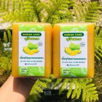 ราคา ทุเรียนกวนหมอนทอง (500 กรัม 2 แพ็ค) = 1กิโล ไม่ผสมแป้ง หอม อร่อย จากโรงงานเจาะไอร้อง สินค้ามีพร้อมส่ง (7157697590)