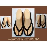 ราคา รองเท้ากำมะหยี่บางหูหนีบสายกำมะหยี่เกรดA(ขายดีมาก ราคาไม่แพง)เบอร์4-9 (3250601238)