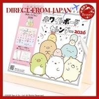 ราคา Sumikko Gurashi 2026 Desk Calendar Whiteboard Planner San-X Cute Table Schedule Display【Direct From Japan】 (24797751331)