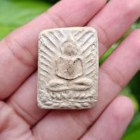 ราคา พระเนื้อผงพิมพ์หลวงพ่อโต มีรัศมีฐานบัวเลื้อย ปี 2496 หลวงปู่เผือกวัดกิ่งแก้วปลุกเสก หลังยันต์ไม้โมกใหญ่ (44062482757)