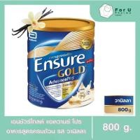 ราคา Ensure Gold AdvancePro Vanilla เอนชัวร์ โกลด์ แอดวานซ์โปร กลิ่นวานิลลา ขนาด 800 กรัม (1กระป๋อง) (29854670129)