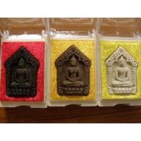 ราคา ขุนแผนแก้วสารพัดนึก หลวงปู่แก้ว วัดสะพานไม้แก่น จ.สงขลา...กช (12011070921)