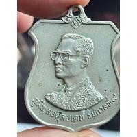 ราคา เหรียญที่ระลึกในหลวง รัชกาลที่ 9 รุ่นนี้เป็น "เหรียญอาร์ม" ที่ระลึกในวโรกาสพระชนมายุครบ 72 พรรษา ในปี พ.ศ. 2542 (50403816377)