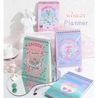 ราคา แพลนเนอร์ พร้อมส่ง weekly planer daily planner แพลนเนอร์ 2023 แพลนเนอร์เปล่า แพลนเนอร์ว่าง planerกำหนดเอง แพลนเนอร์ทำเอง (20760460322)
