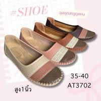 ราคา รองเท้าคัทชูส้นเตี้ยเพื่อสุขภาพ#รองเท้าคัทชูแฟชั่น AT3702 (50000999753)