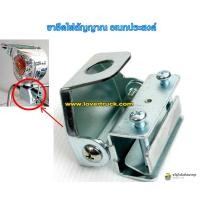ราคา ขาเหล็ก ยึดไฟสัญญาณหลังคารถบรรทุก เอนกประสงค์ (3938917168)