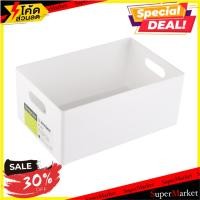 ราคา สุดฮิต!! ถาดอเนกประสงค์ KEYWAY UT-011 24.6x16.3x10.8 ซม. สีขาว MULTIPURPOSE TRAY 24.6X16.3X10.8CM UT-011 กล่องเก็บของ (9944568519)