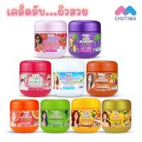 ราคา เกลือสปาขัดผิว โปรทอน แฮปปี้ บิวตี้ Proton Happy Beauty Body Spa Scrub 700g. (13610950048)