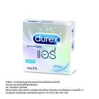 ราคา (แบบบางมาก) ถุงยางอนามัย Durex Airy condom ขนาด 52 มม. ผิวเรียบ 1 กล่อง มี 2 ชิ้น (17357860391)