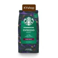 ราคา เมล็ดกาแฟ starbucks เมล็ดกาแฟ สตาร์บัคส์ Espresso คั่วเข้มเต็มเมล็ด กาแฟสตาบัค ถูกสุด! (14907925298)