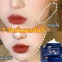 ราคา เห็นผลภายใน7วัน✨ครีมยกกระชับผิวหน้า ครีมหน้าเรียว เซรั่มบำรุงผิวหน้า ยกกระชับหน้า หน้าเรียวลดเหนียง ลดเหนียง 30g (24956782006)