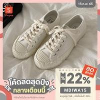ราคา [ใส่โค้ด MDIWA15 ลดสูงสุด 150] พร้อมส่ง❗️รองเท้าผ้าใบสีขาว สไตล์วินเทจ (3979739749)