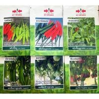 ราคา เมล็ดผักศรแดง เจียไต๋ ตะวันต้นกล้าชุดที่3 เมล็ดพริกมะเขือ พริกขี้หนู พริกยอดสน พริกชี้ฟ้า พริ พริกหนุ่ม ซอง 10 บาท (7136354423)