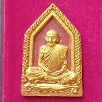 ราคา หลวงปู่ฮก วัดราษฎร์เรืองสุข (22476198897)