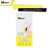 ราคา Mezz ฟิล์มกระจกนิรภัย (แบบใส) HUAWEI P8 (2719712157)