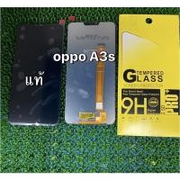 ราคา หน้าจอ LCD OPPO A3S จอยกชุด แถมฟิล์ม (14051626230)
