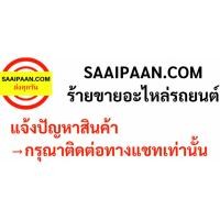 ราคา กันสาด MAZDA3 2005-2010 4ประตู BK MAZDA 3 มาสด้า พร้อมกาว กันสาดประตู คิ้วกันสาดประตู คิ้วกันสาด (40075359565)