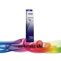 ราคา EPSON LQ-2170 /2180 / 2190 ( S015531 ) RIBBON ORIGINAL (180910207)