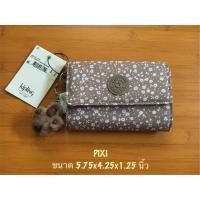 ราคา กระเป๋าเงิน KIPLING PIXI แท้ จากอเมริกา พร้อมส่ง (3002295359)