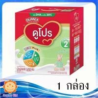 ราคา ดูโปร ขนาด 1650 กรัม จำนวน1 กล่อง (920187225)