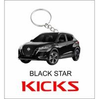 ราคา 2025 พวงกุญแจ Nissan Kicks e-Power 2d (29179702120)