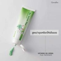 ราคา ยาสีฟันบำรุงเหงือกให้แข็งแรง Giffarine Bio Herbal Plus (7060283504)