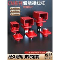 ราคา Reserve สายไฟโพสต์สแควร์ Wall Terminal Connector พลังงานปัจจุบันสูง 100A/120A/200A (53304908853)