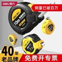 ราคา เทปเดลี่ขนาด 5 เมตรไม้บรรทัดที่มีความแม่นยำสูง 3 เมตรลูกศิษย์วงกลม 7.5 เมตร 10 เมตรกล่องไม้บรรทัด (43902313643)