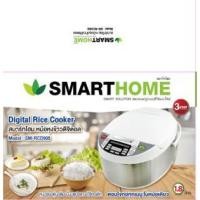 ราคา Smarthome หม้อหุงข้าวดิจิตอล ขนาด1.8ลิตร รุ่น SM-RCD905 (6027944172)