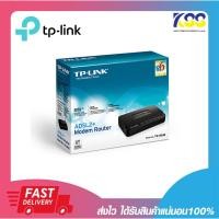 ราคา โมเด็มเร้าเตอร์ TPLINK TD-8816 ADSL2+ MODEM ROUTER รับประกันตลอดอายุการใช้งาน (16340904730)