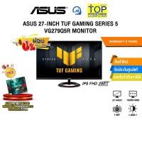 ราคา [ผ่อน 0% 6 ด.]ASUS 27-INCH TUF GAMING SERIES 5 VG279Q5R MONITOR (IPS FHD 200Hz)/ประกัน 3 Years (42410306962)