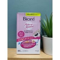 ราคา Biore Makeup Remover Cleansing Cotton (Refill)​ (10828980782)