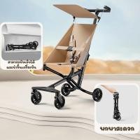 ราคา 【รถเข็นขึ้นเครื่องได้】รถเข็นเด็ก พกพาสะดวก พับเก็บได้ น้ำหนักเบา หนึ่งมือก็พับได้ รถเข็น lightweight ของใช้เด็ก (42020565594)