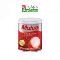 ราคา Malee เงาะในน้ำเชื่อมตรามาลี 8.25oz (3718608499)