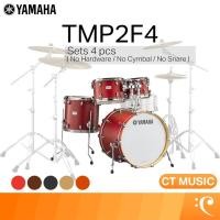 ราคา Yamaha TMP2F4 Tour Custom Drum Sets 4 pcs ( No Hardware / No Cymbal / No Snare ) กลองชุด กลอง (24946254394)