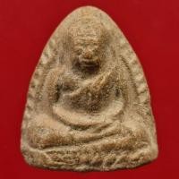 ราคา หลวงพ่อโต บางกระทิง เนื้อดินเผา วัดประสาทบุญญาวาส ปี 2506 (12919113552)