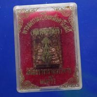 ราคา หลวงพ่อโสธร เนื้อกระเบื้องหลังคาโบสถ์ วัดโสธร ...67.8.1....ต3 (26856882202)