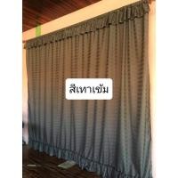 ราคา ม่านกั้นห้อง กั้นแอร์ กั้นฉาก แถมฟรีสายม่าน (10270910023)