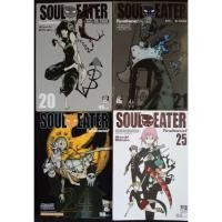 ราคา โซลอีทเตอร์/Soul Eater เศษสภาพบ้าน(2) (26702830473)