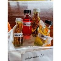 ราคา น้ำมันเครือเขาหลงขวด299บาท ขนาด15CC (10864000114)