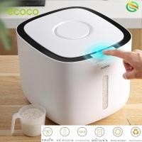 ราคา [พร้อมส่ง]ECOCO 10KG 5KG กล่องใส่ข้าวสาร กล่องเก็บข้าวสาร กล่องใส่อาหารแห้ง ถังข้าวสาร ถังเก็บเม็ดข้าวสาร เก็บกลิ (25762246356)